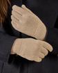 Gants en tricot beige Gants en tricot beige